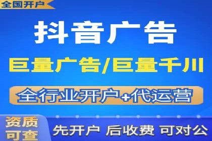 信息流广告在旅游行业的应用案例
