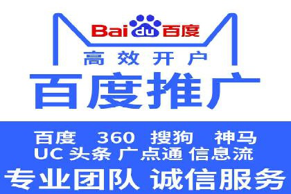 百度推广费用与效果关系深度解析